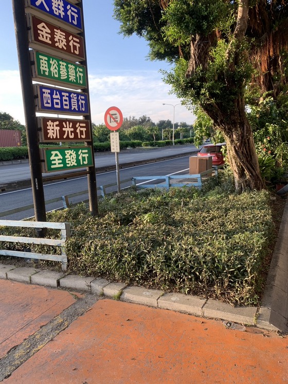 �x����ϳί�