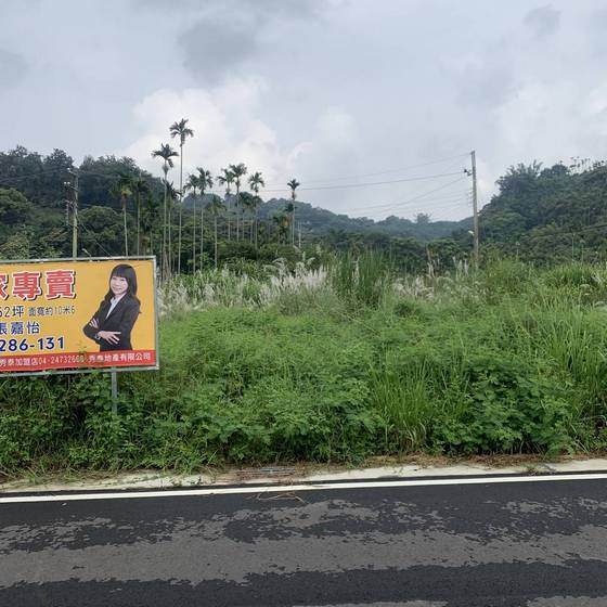 �x���F�ճί�