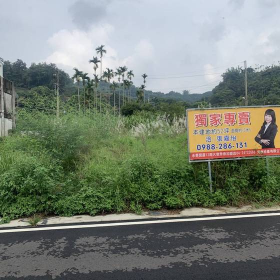 �x���F�ճί�