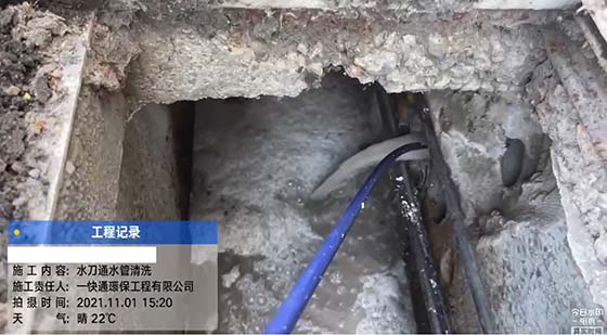 楊梅區水刀通水管