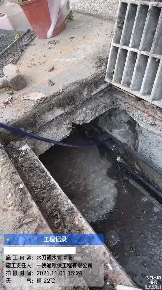 二崙鄉水刀通水管